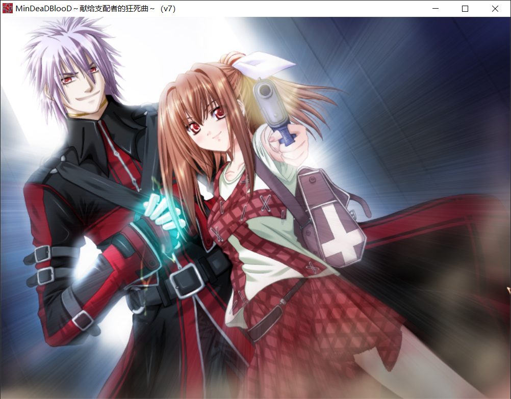 黄油日记39mindeadblood支配者の为の狂死曲