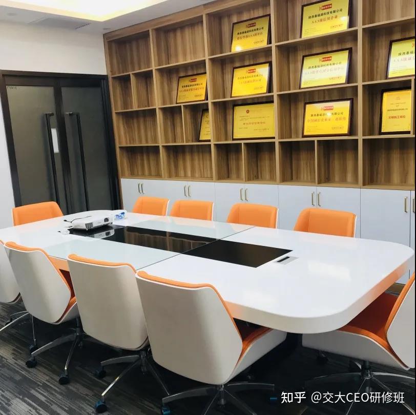 西安交通大学继续教育学院高级工商管理CEO研修中心主任及教务老师走访学员企业 - 知乎
