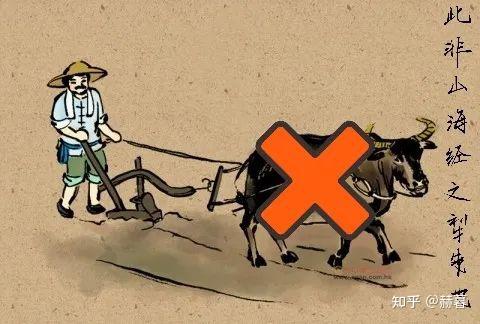 探秘为什么说山海经中留牛旄牛犁牛其实都是指今天的牦牛