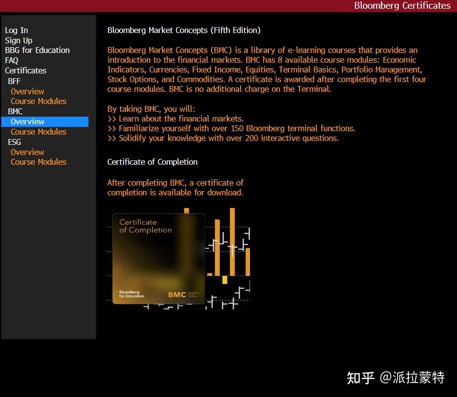 学习Bloomberg的宝藏资源