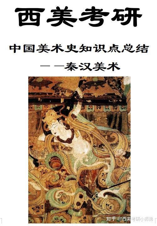 中国古代青铜雕塑的精品——马踏飞燕吗