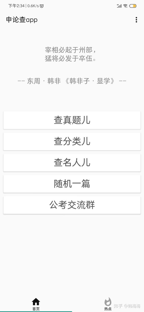 不可错过的韩国电影