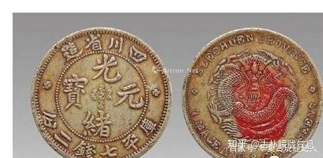 2021古币市场各类光绪元宝铜币大全，最新成交记录查询- 知乎