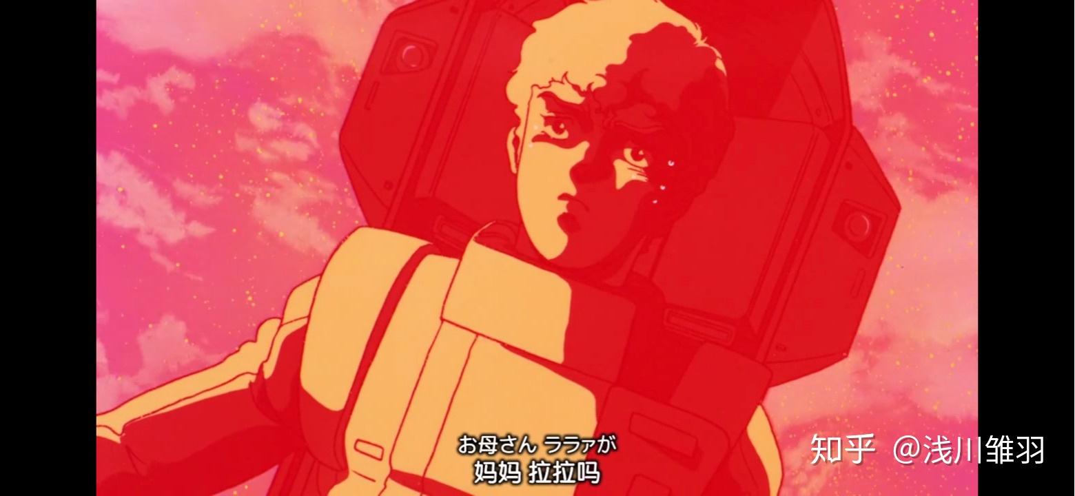 逆袭的夏亚最后骡鸭到底在谈什么