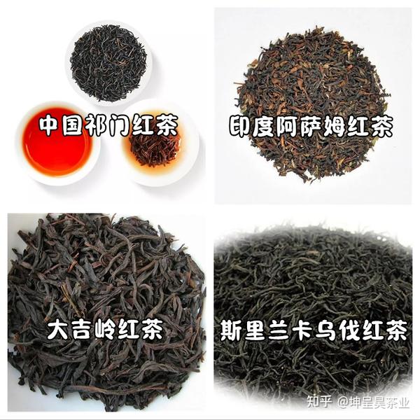 红茶丨入冬了,我们该如何选择红茶?红茶品类详解 - 知乎