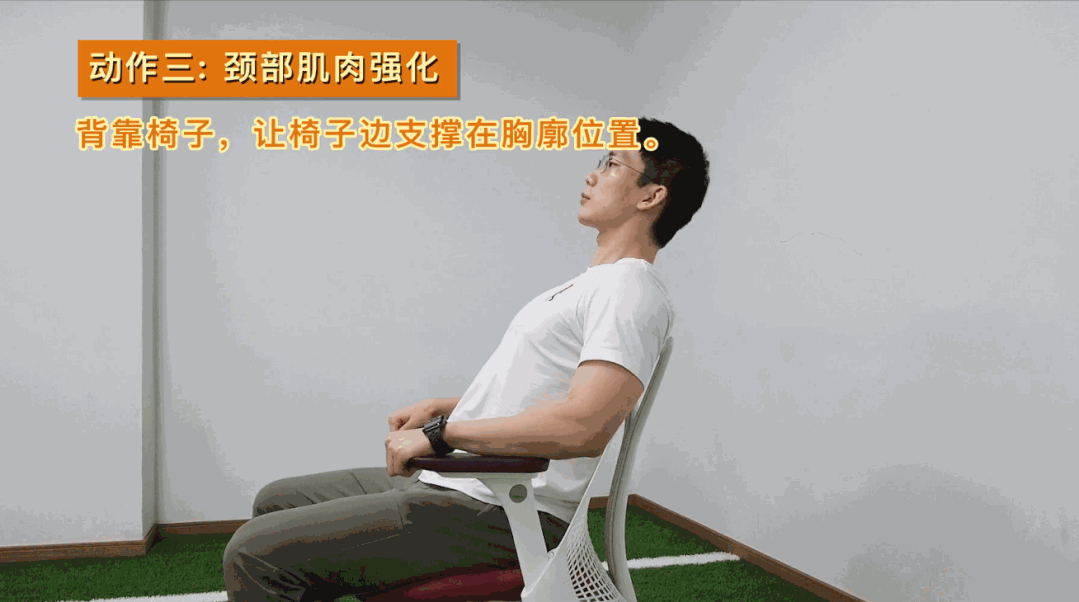 现代人都变得有头部前倾的的倾向了吗?应如何预防? 13 v2 0d522dbfe49e362c4941aaac12f6bed9 720w