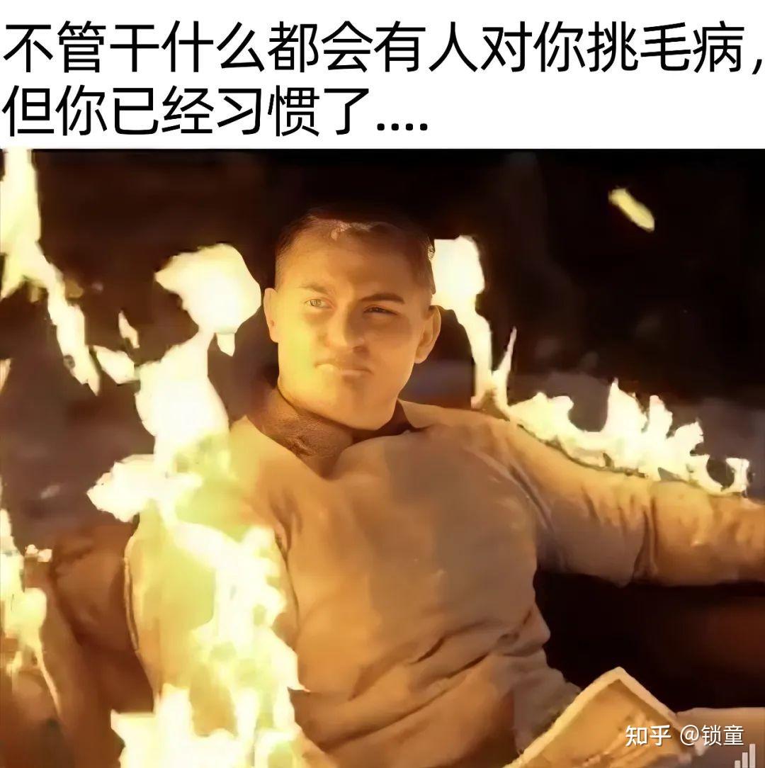 保存下meme(16) - 知乎