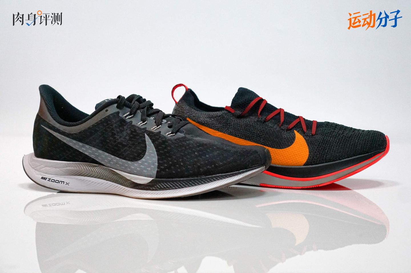 nike zoom fly vs pegasus 35