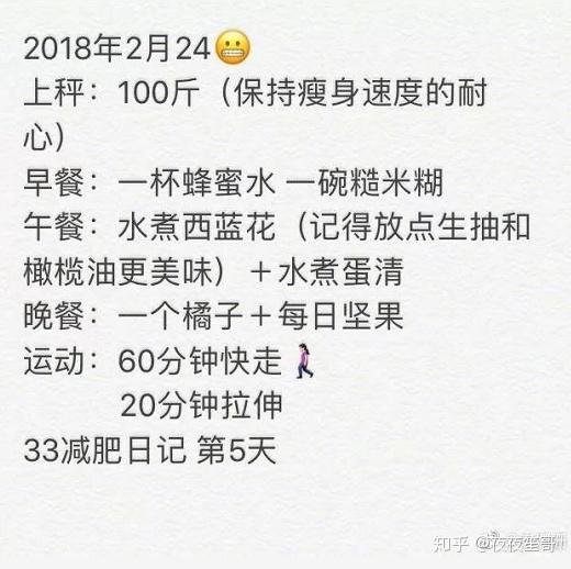 1.马甲线女王袁姗姗