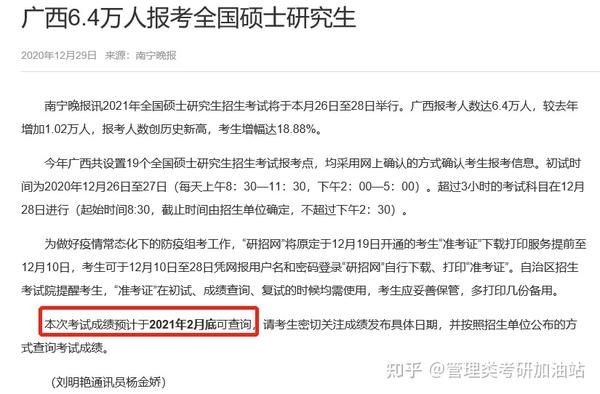 新疆职业大学官网_香港大学内地招生官网_新疆招生网官网