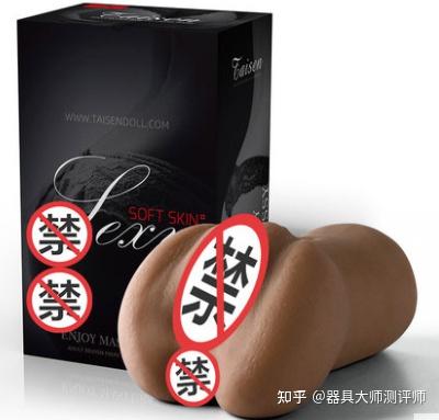 飞机杯哪个牌子好?深度讲解飞机杯名器的品牌鄙视链插图23 飞机杯哪个牌子好?深度讲解飞机杯名器的品牌鄙视链插图23