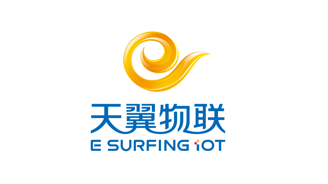 中国电信天翼物联品牌升级注智产业数字化