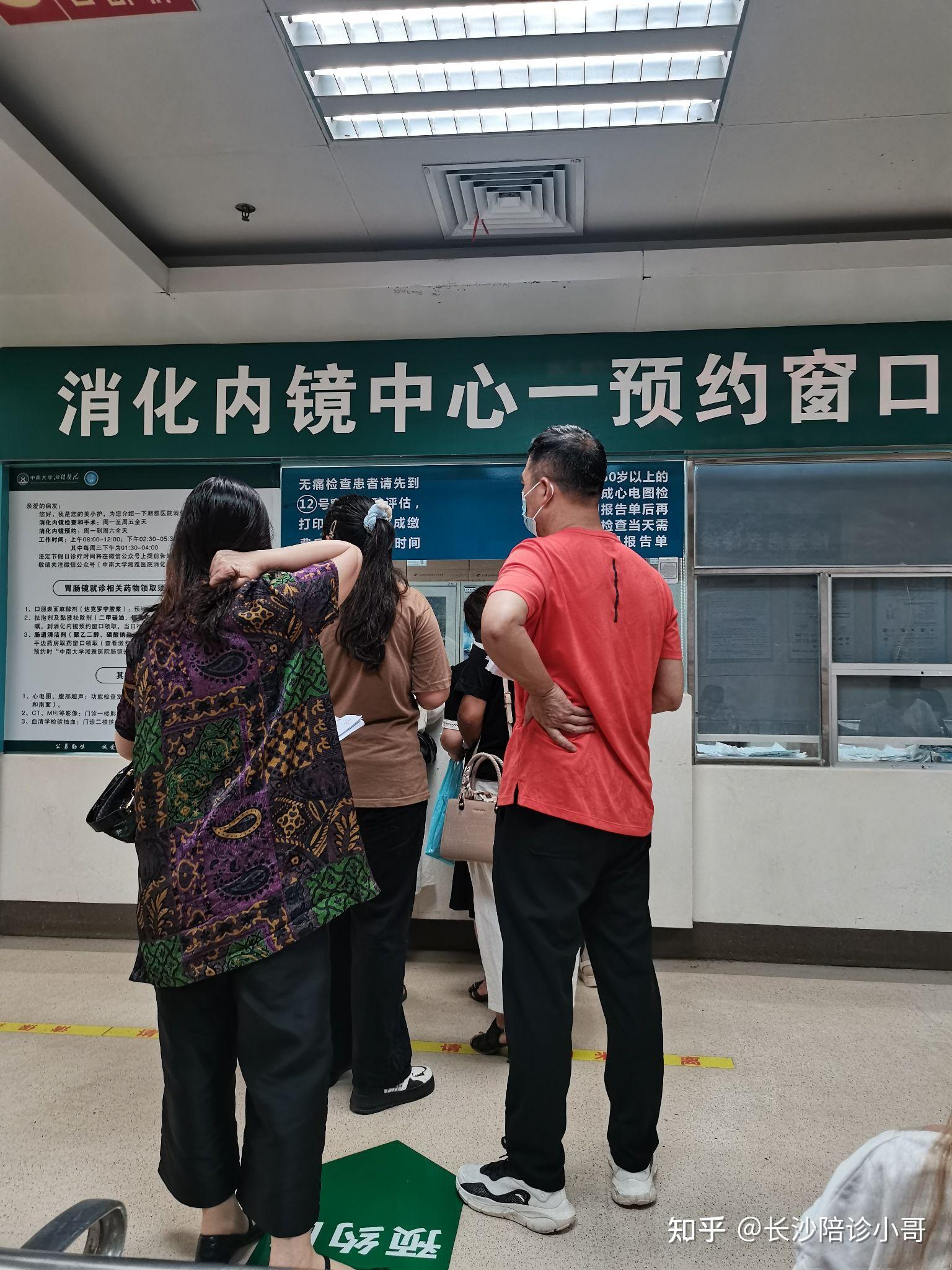 包含中国医学科学院整形外科医院预约检查陪诊挂号全身体检全程陪同，项目逐一落实的词条