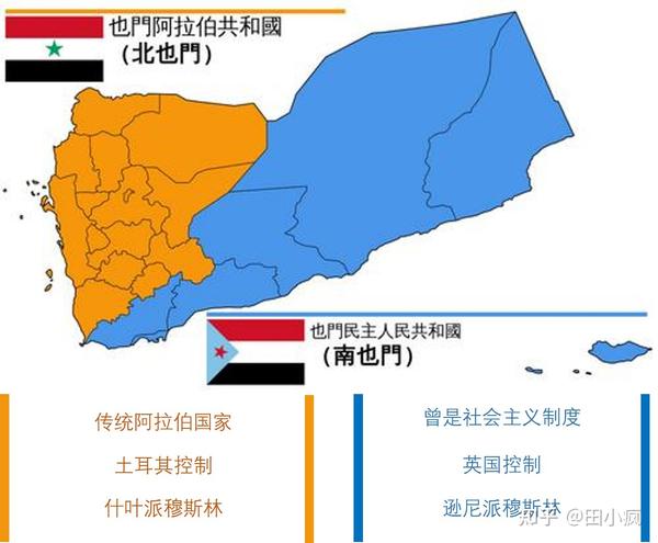 疯眼看世界-2024最红的国家及区域组织——也门及胡塞武装简史 - 知乎