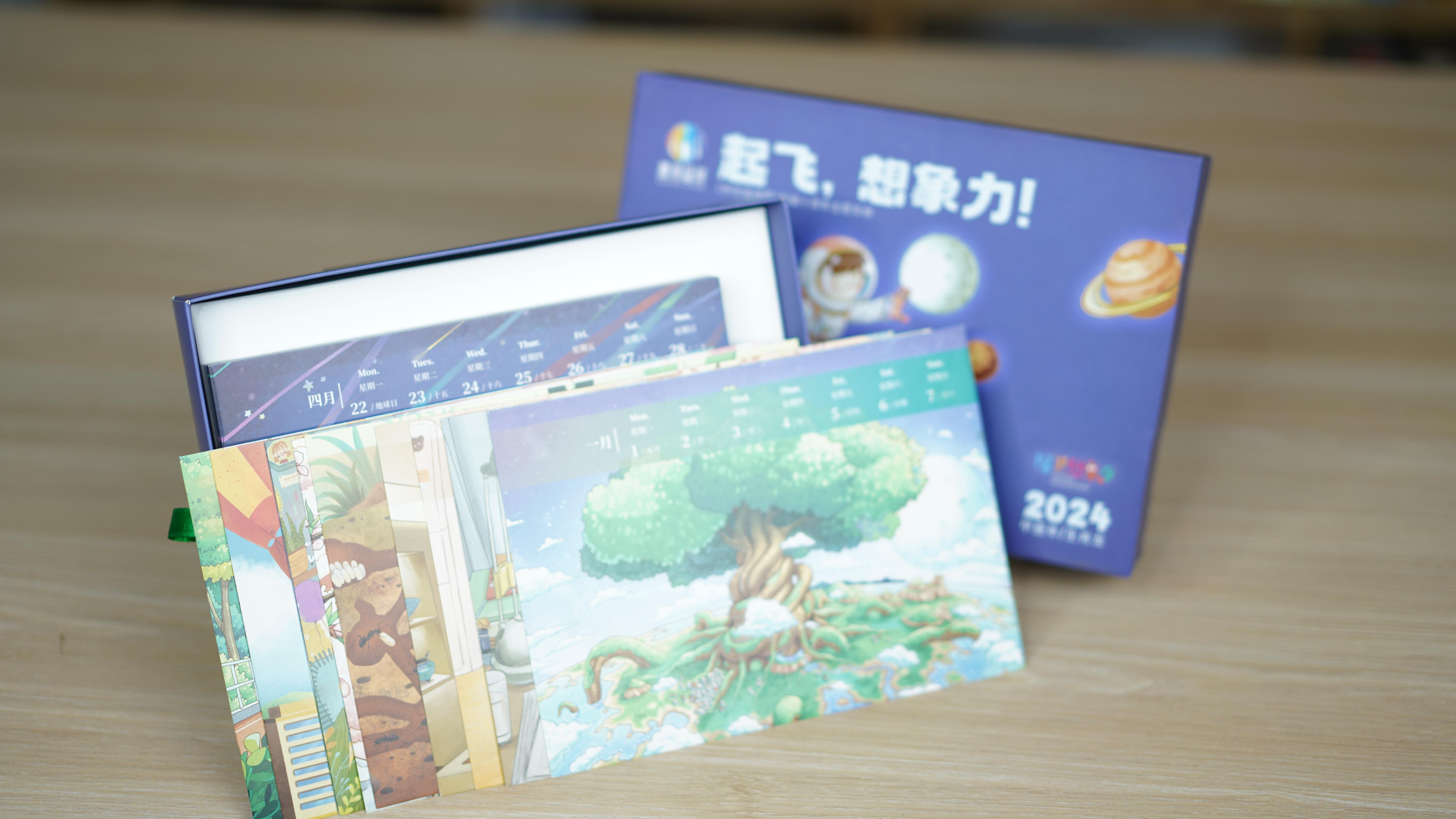 书果星球2024年文创台历“上线”， 激发孩子故事创作力 - 知乎
