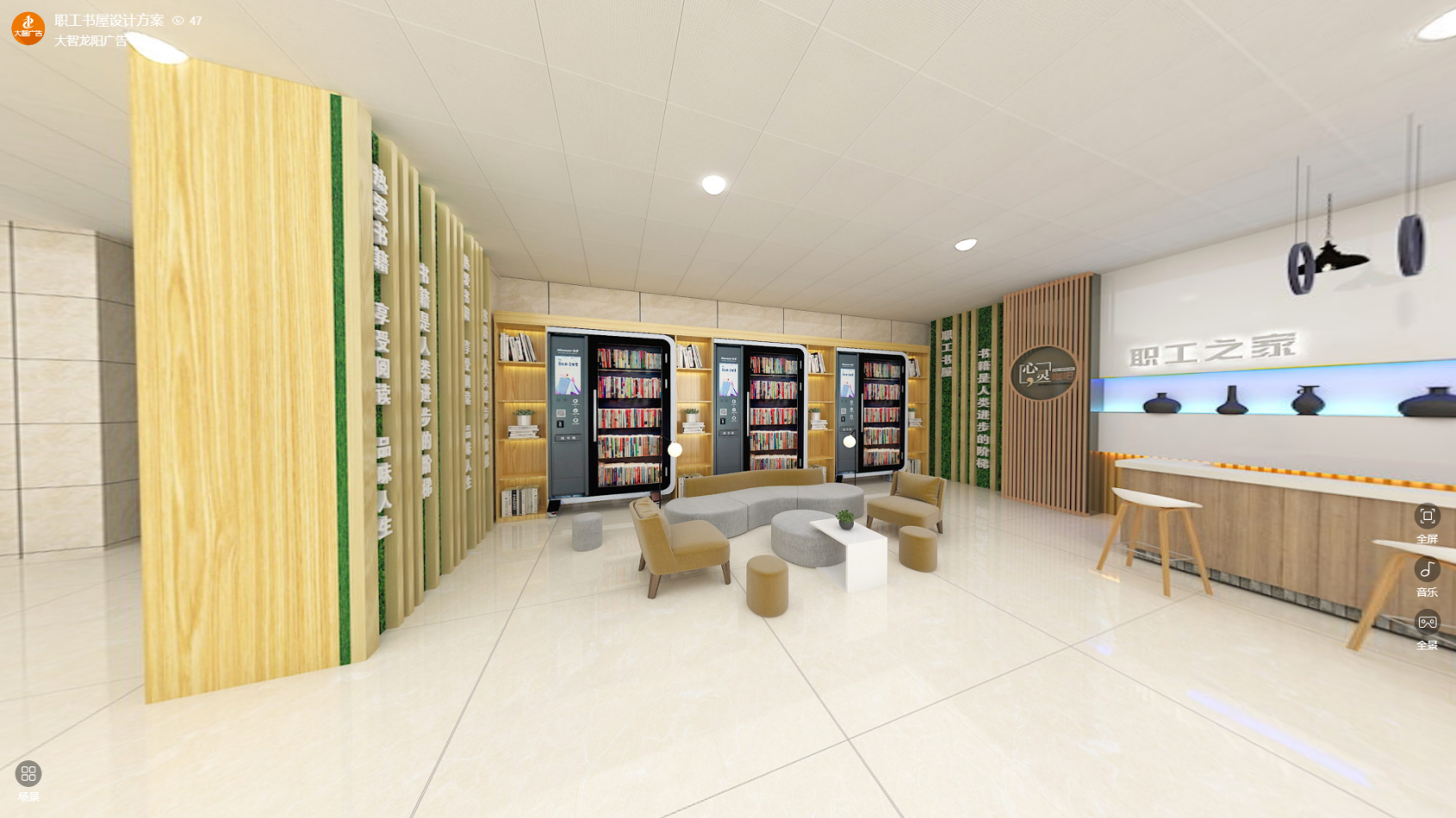 纽曼为职工书屋量身定制产品小纽智能书柜阅读从未如此方便