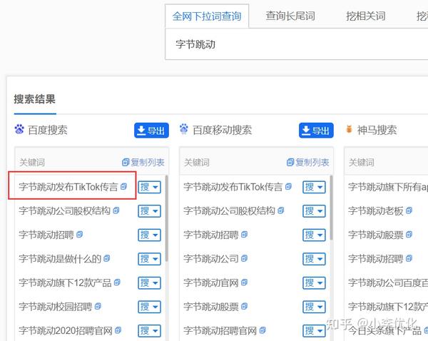 温暖的妈妈母