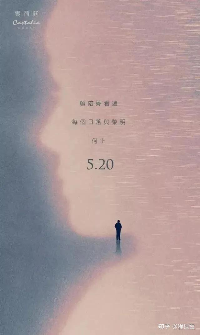 小满&告白节的品牌借势海报,请查收! - 知乎
