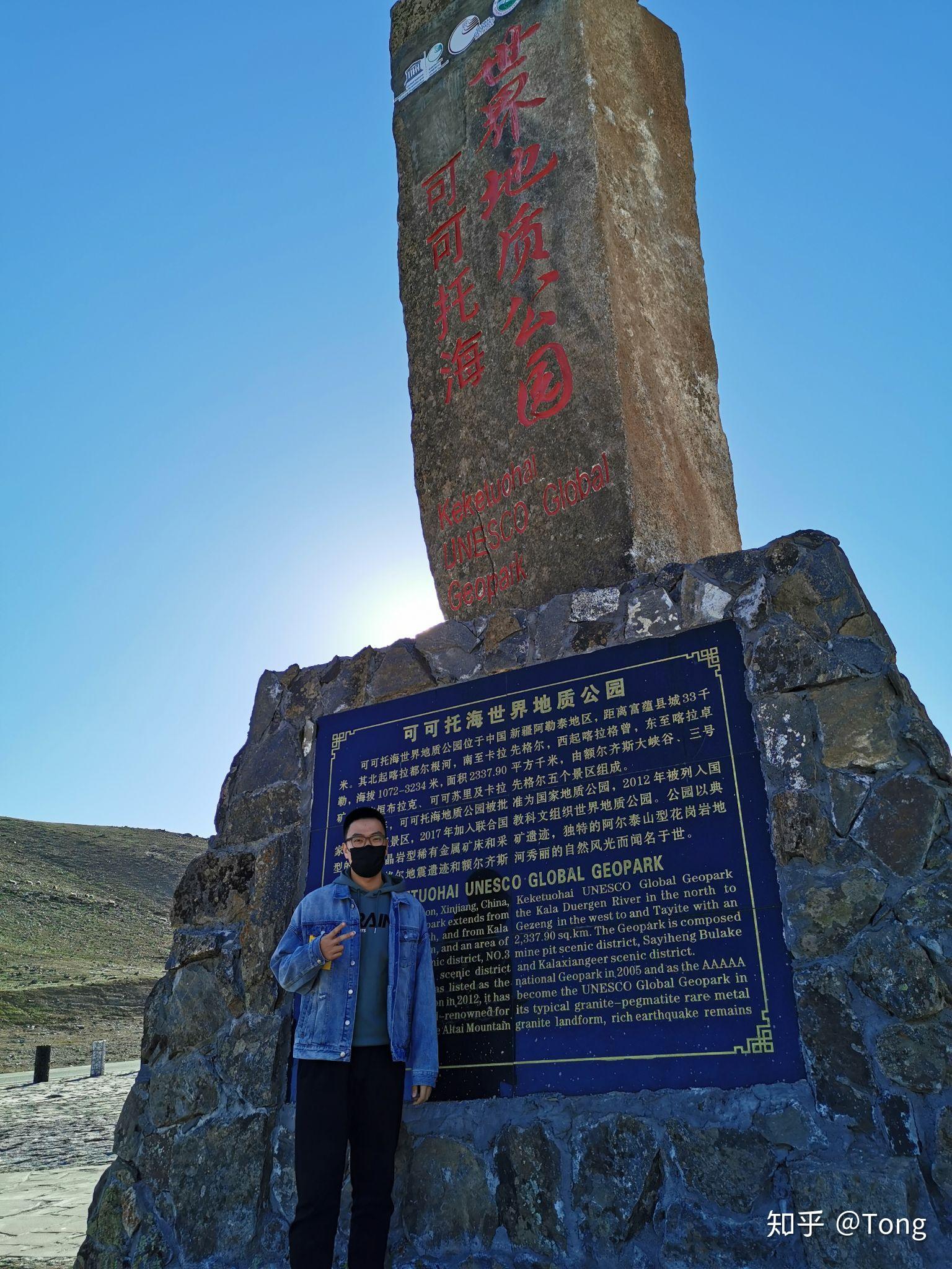 以上就是游可可托海景区的心得,总体来说确实是一个值得来的景区,没有