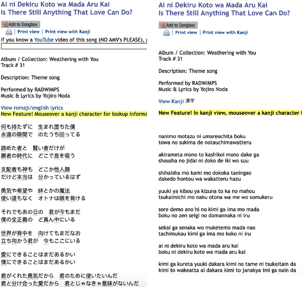 02 年了 还有人需要找歌词吗 Acg 歌曲歌词查找站推荐 知乎