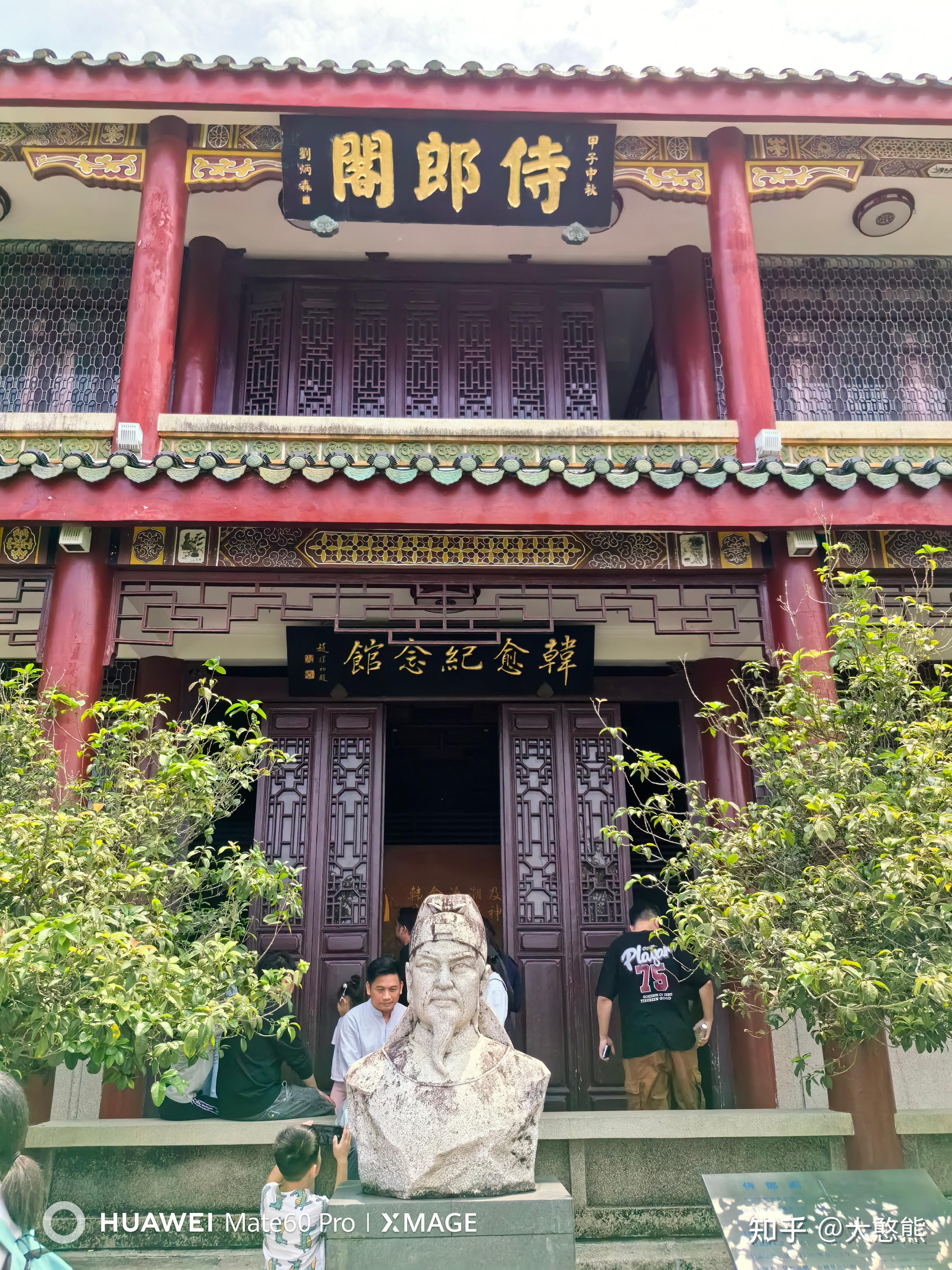 id4x五一自驾游潮州韩文公祠