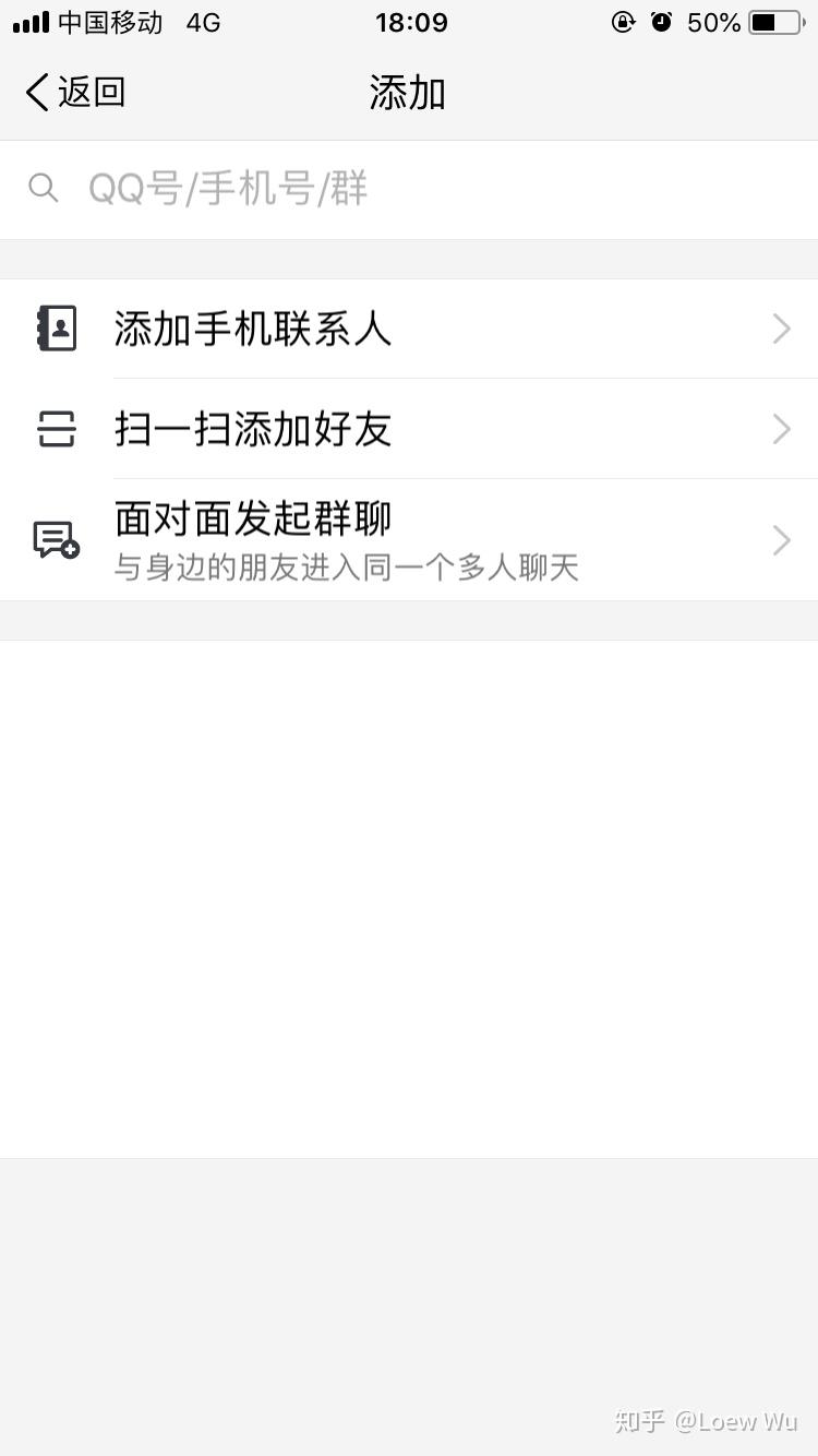 怎么样才能找到人家的定位 v2-0d61983366707d9b903b8f5247f21f6f_r.jpg