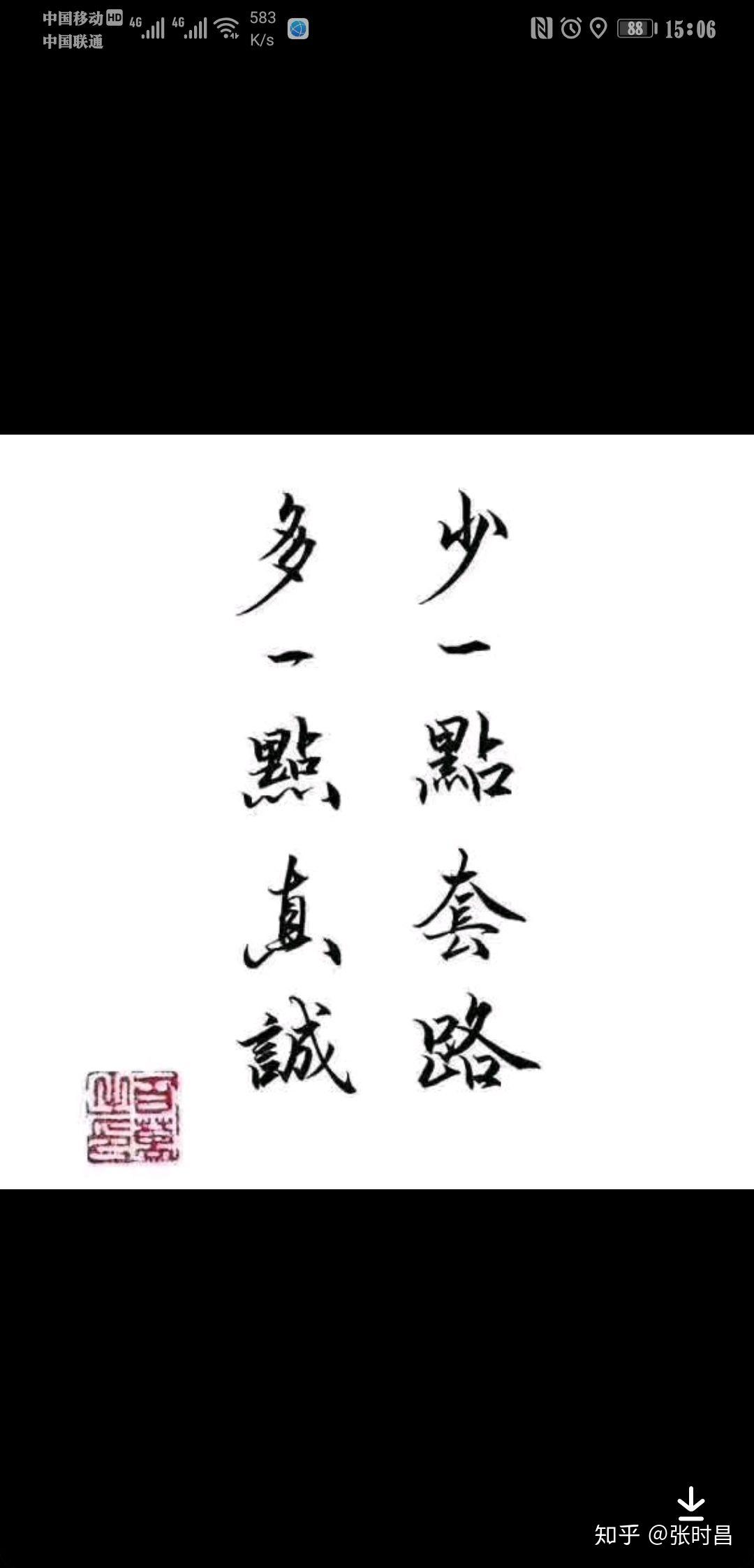 莎士比亚、名言名句】 - 知乎