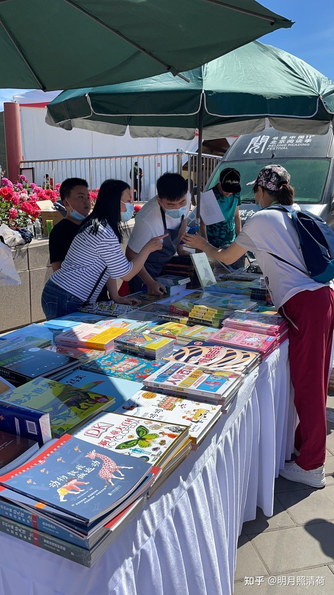 一年一度的朝阳书市