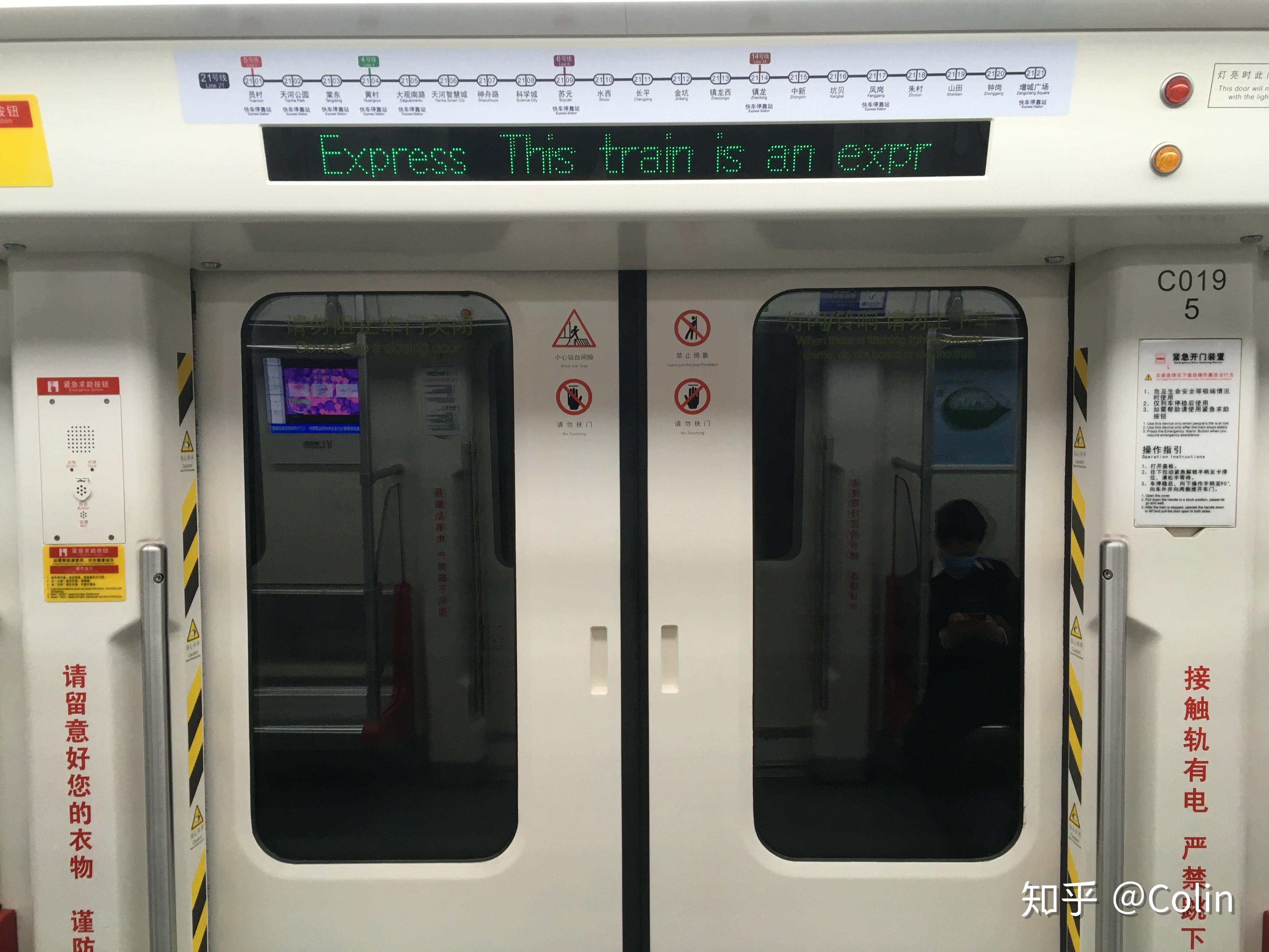 广州地铁22号线拟延至东莞，衔接深圳