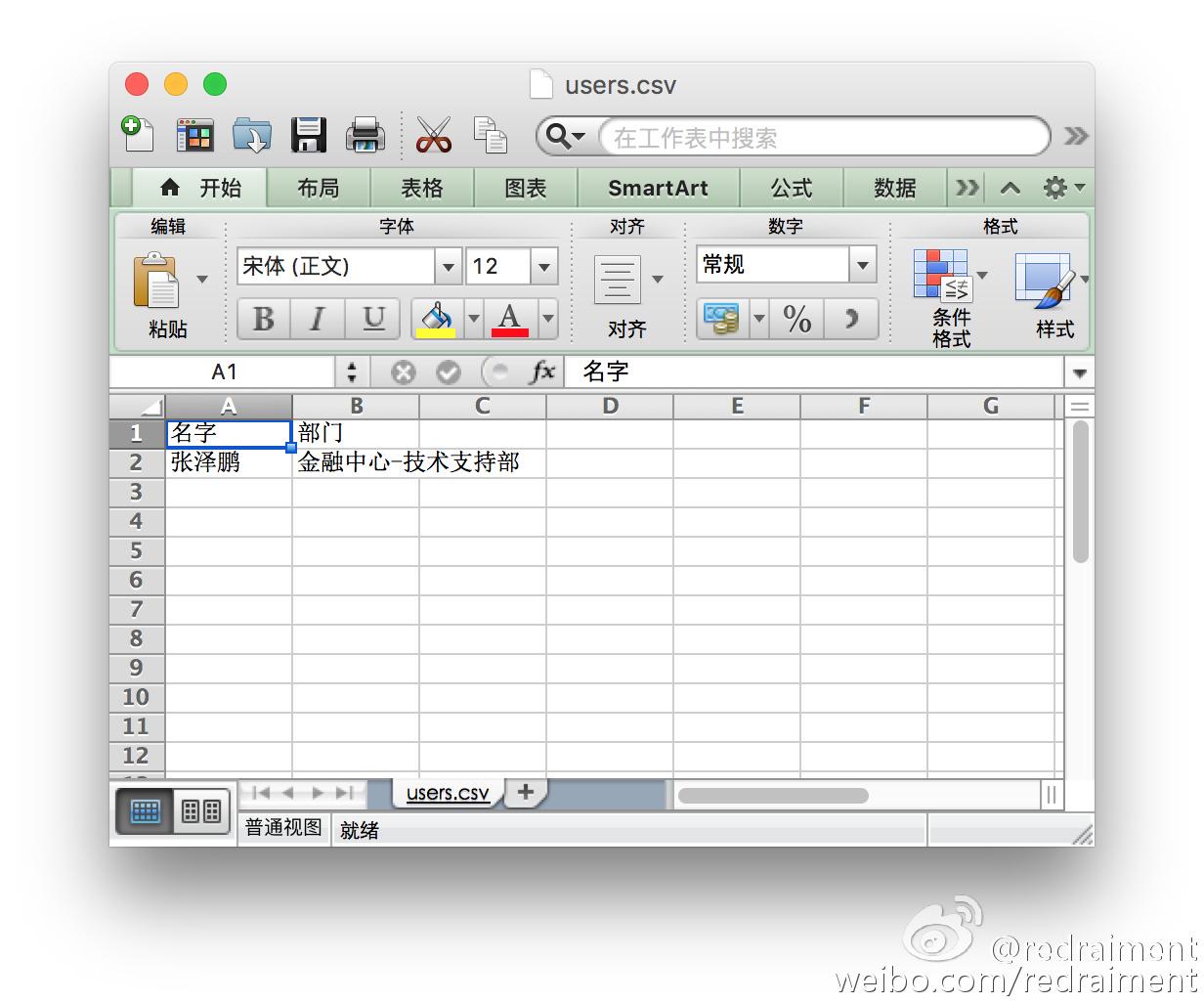 Office for Mac 打开 Excel 文件全是乱码,原因和