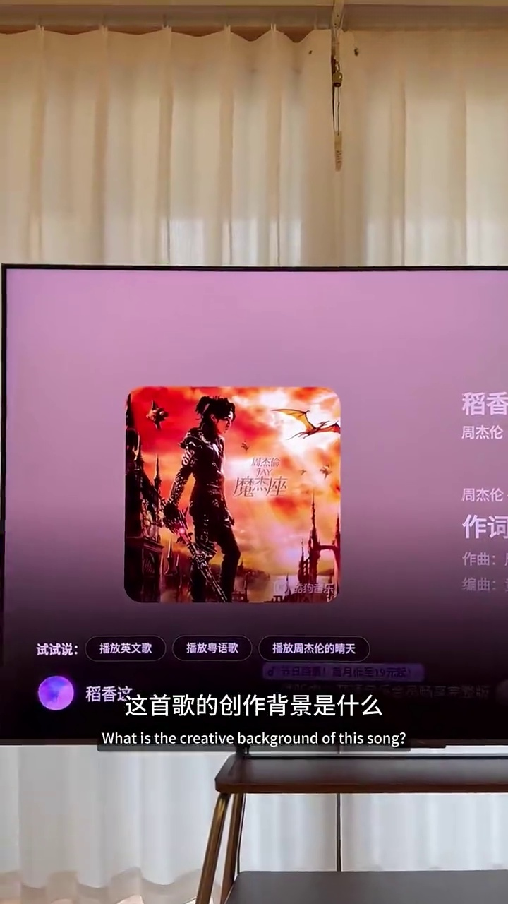 用TCL电视还没用过小T？亏了！
