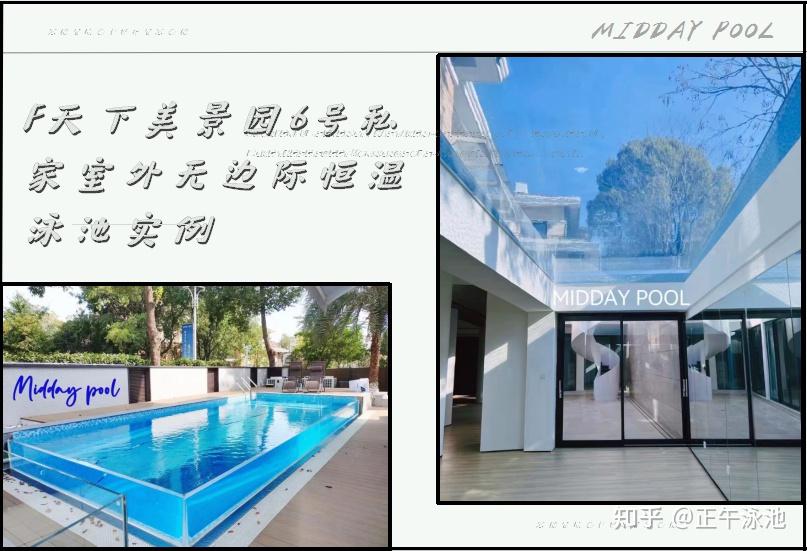 为什么透明泳池壁偏爱亚克力?真相在这里 - 知乎