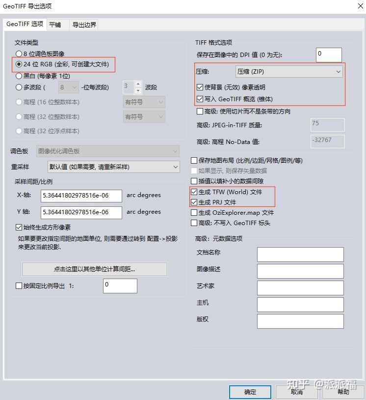 Global Mapper 01 Global mapper 01