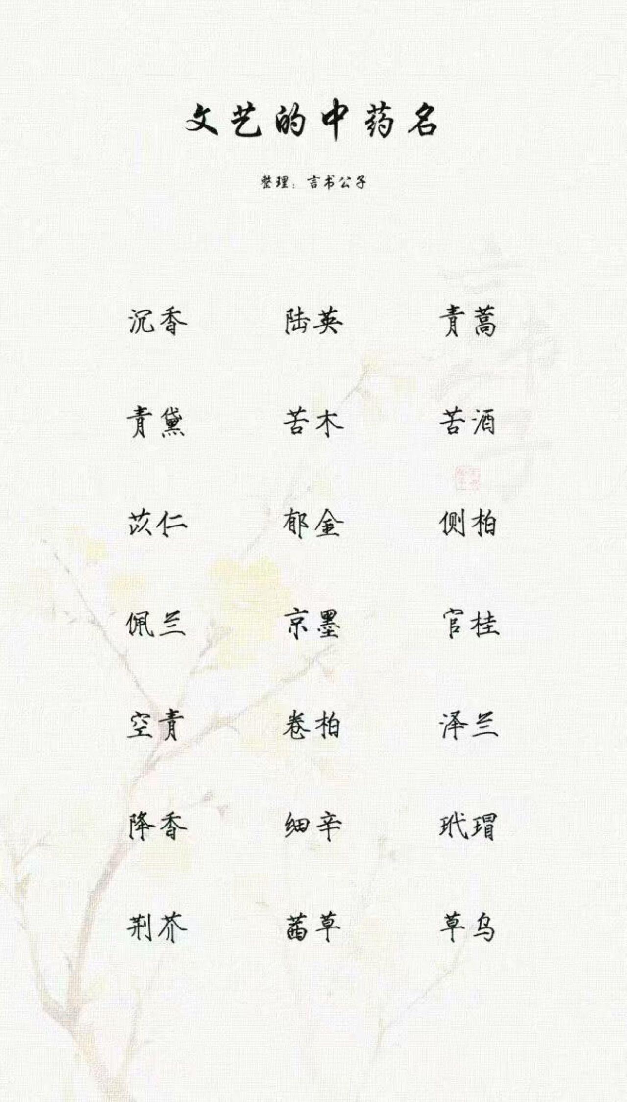 有哪些好听又有意义的网名 会议总结网