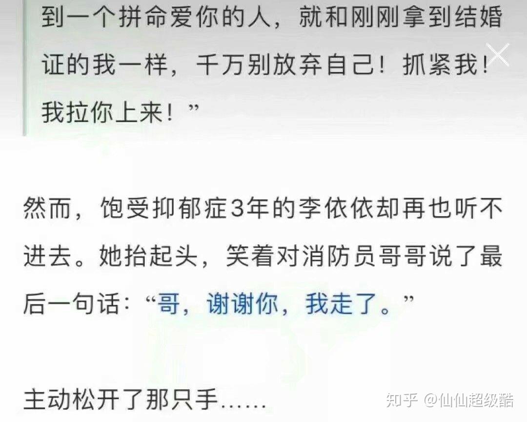 甘肃庆阳女高中生被老师猥亵致患上PTSD,最终