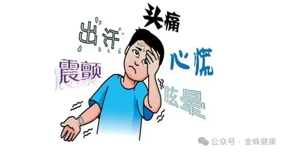 气短图片漫画图片