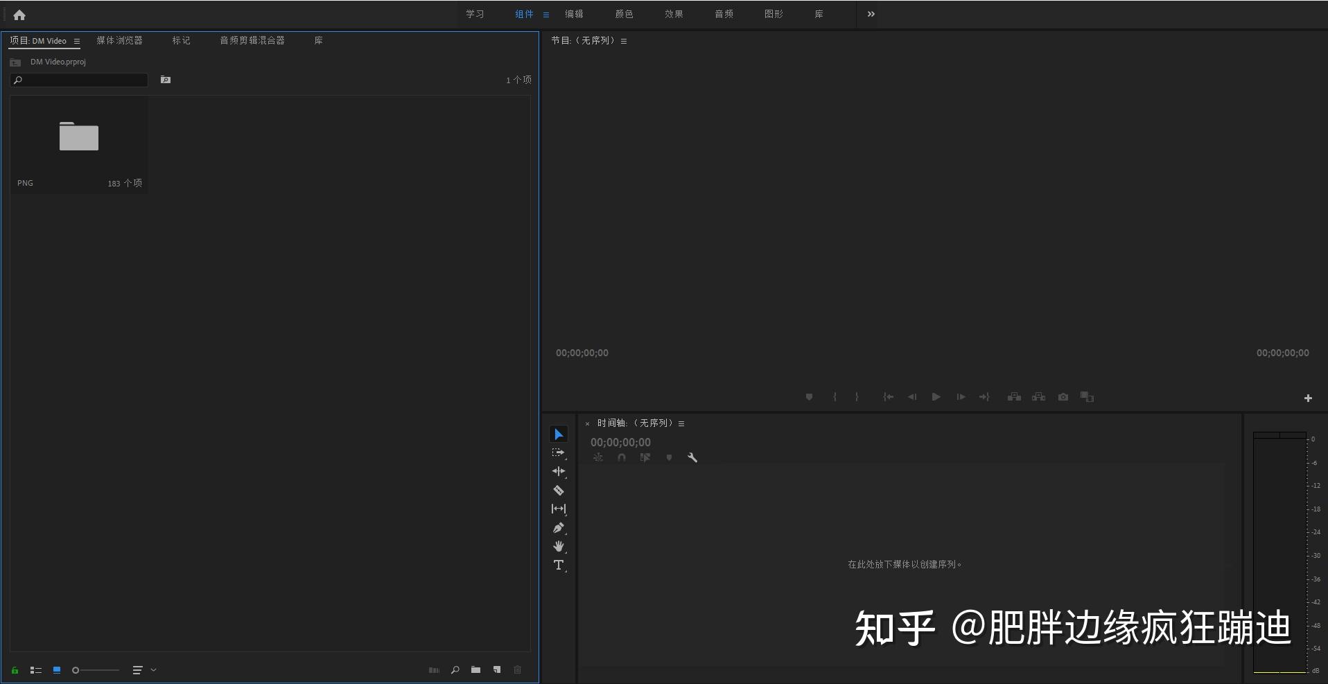 Pr图片生成视频 - 知乎