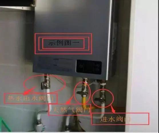 家中燃氣熱水器各個閥門的作用但是低溫將直接導致家用燃氣熱水器出現