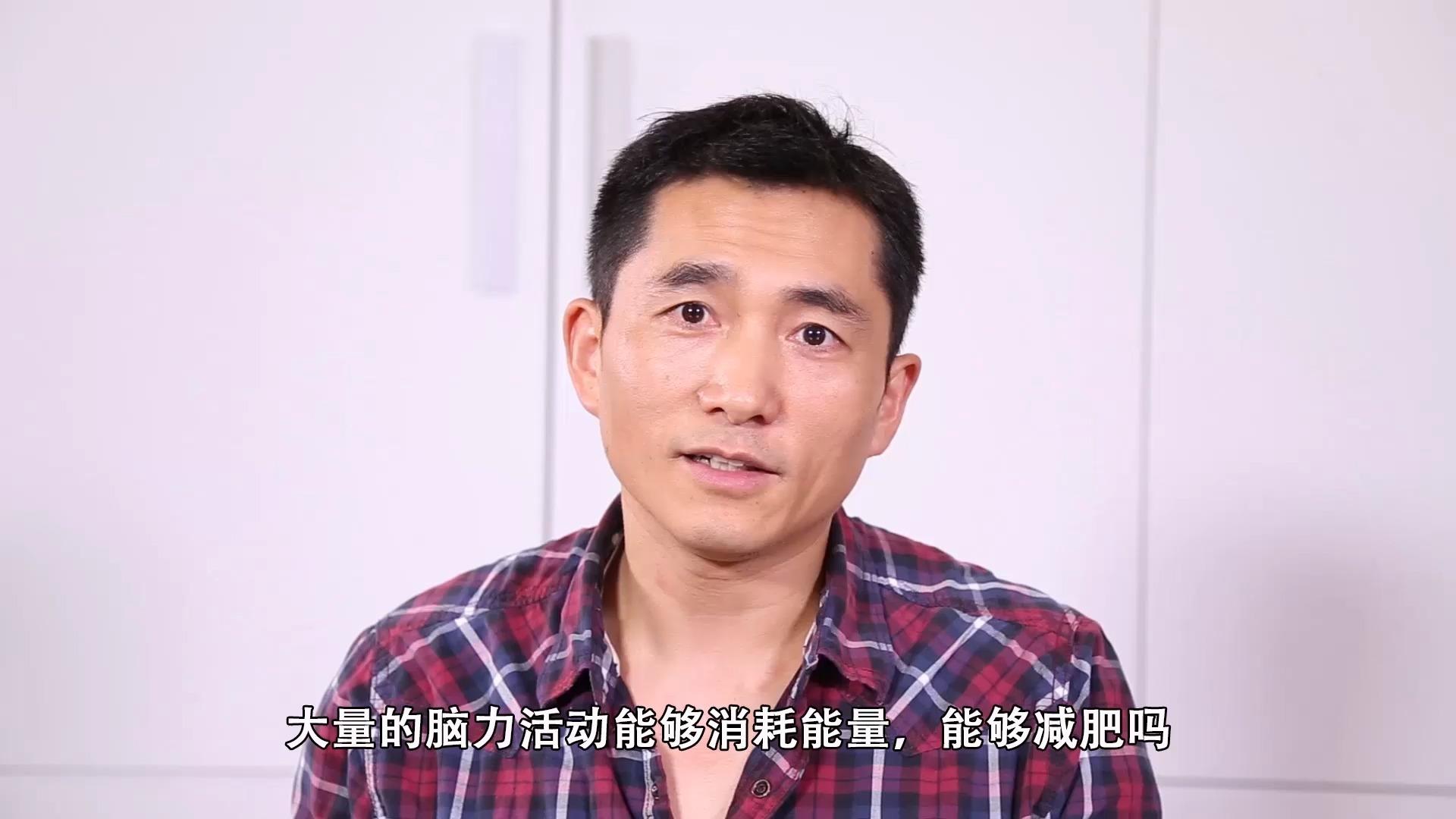 陈力医生:免疫系统与熬夜喝水量情绪运动