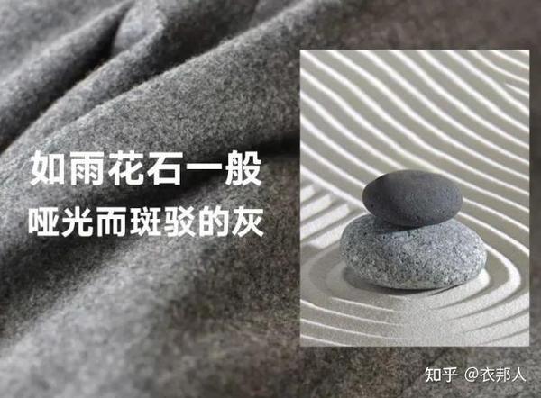 定制法兰绒西服让你温暖有型，从“绒”应对 - 知乎