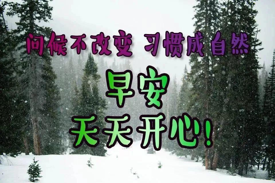 周一炎热天气早上好温馨祝福文字和图片