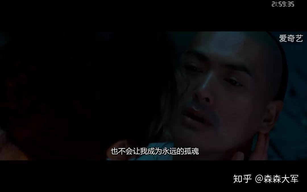 卧虎藏龙讲什么故事