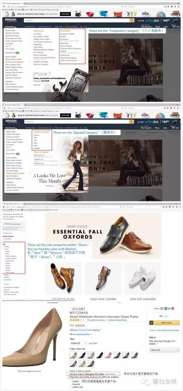 ebates返利怎么用?求一份ebates海淘返利攻略