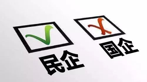 远程实习靠谱吗国企私企同学你该如何抉择