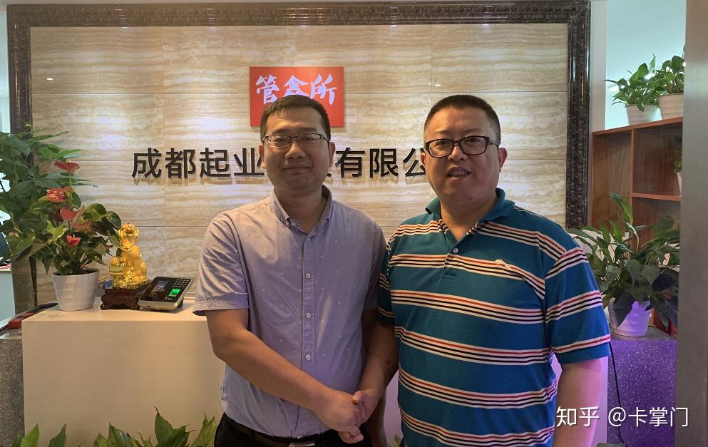 喜讯卡掌门正式服务管鑫所百万企业家