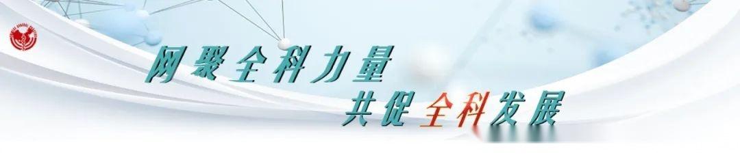 征稿 | “共病/多重慢病专题研究”重点专题 - 知乎