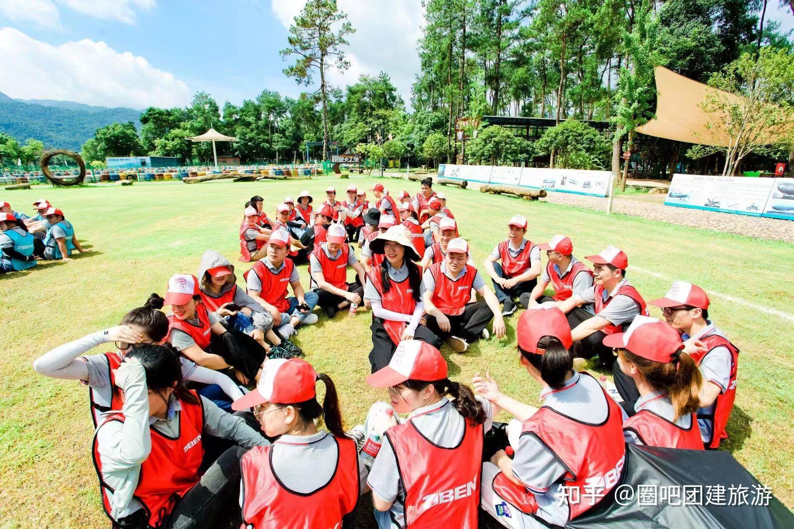企业团建定制 - 知乎