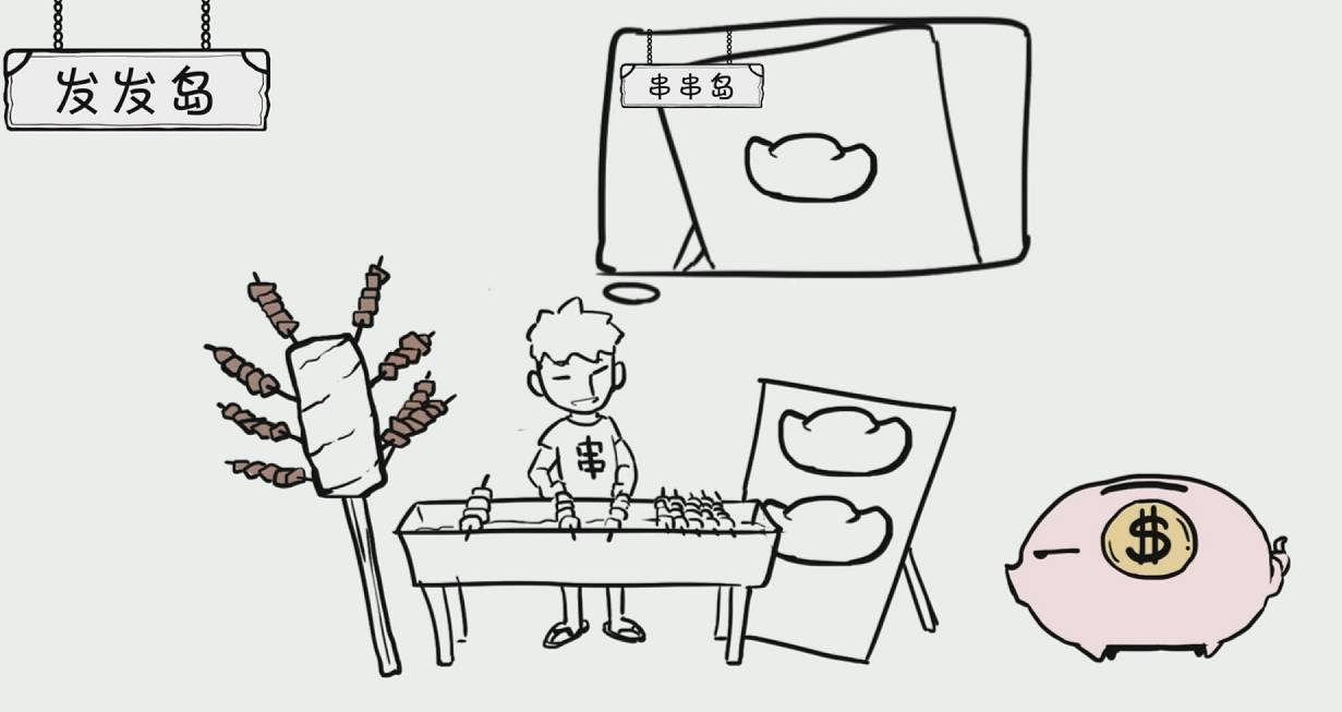 但是,由于串串岛的烤串太好吃了,就算烤串涨价,一天还是能卖出很多串