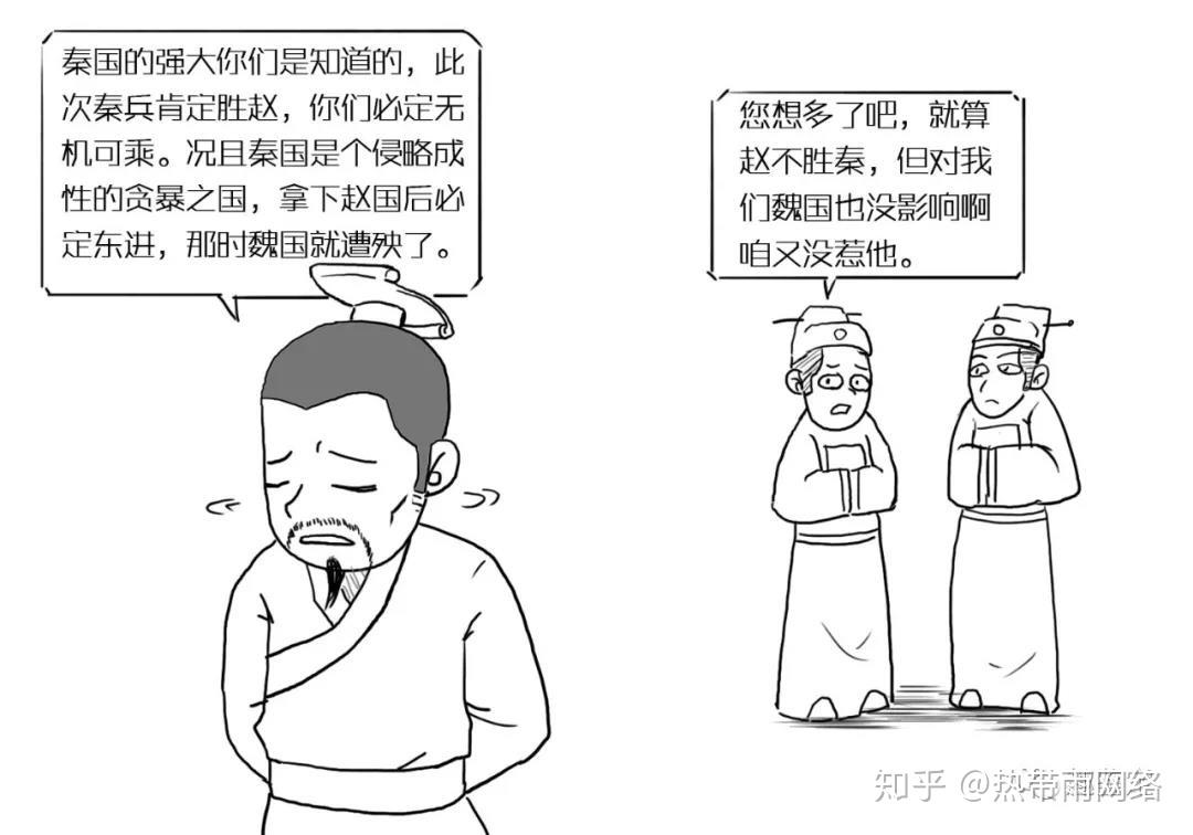 漫话成语燕雀处堂