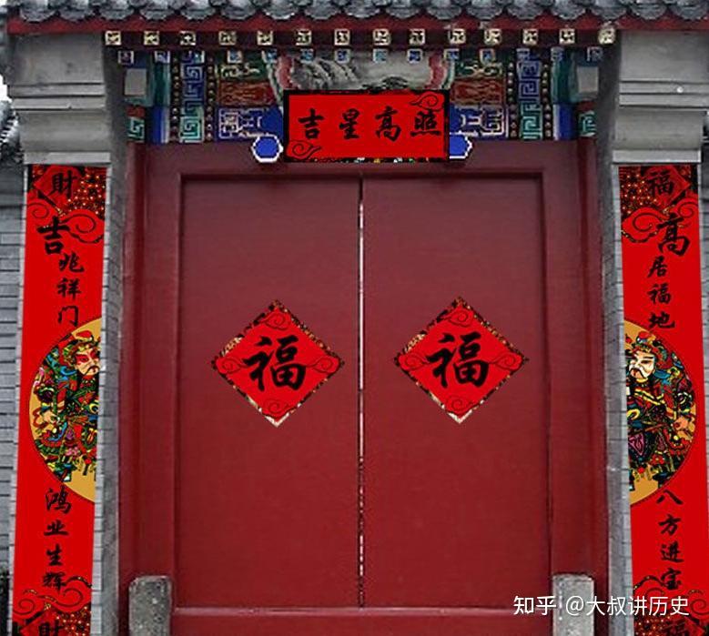 福字起源,开门迎福有讲究:从外到里,先大后小,切记不要倒过来 - 知乎